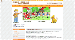 Desktop Screenshot of h-reading.com